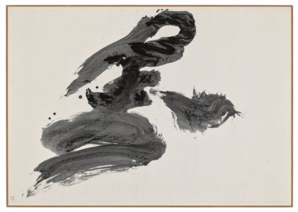 Shoku (To belong to, to pay attention to), 1976