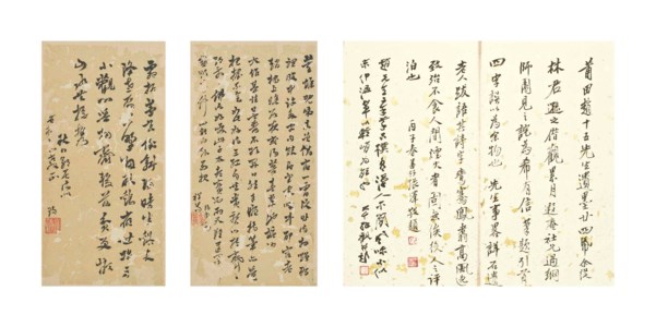 CALLIGRAPHY IN RUNNING SCRIPT CALLIGRAPHY