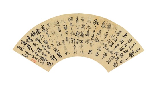 CALLIGRAPHY IN RUNNING SCRIPT