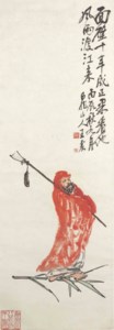 BODHIDHARMA
