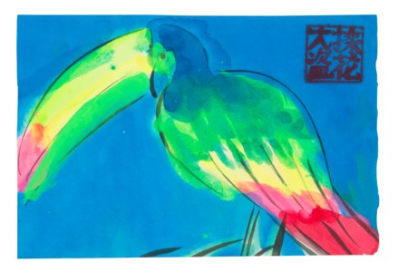Blue Toucan