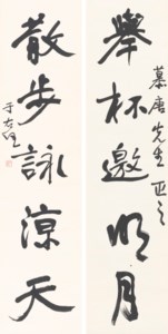 Five-character Calligraphy Couplet