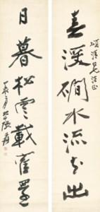 Seven-character Calligraphic Couplet in Running Script