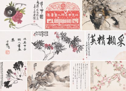 Paintings and Calligraphy for the Beijing Art School