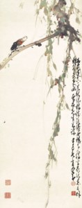 Cicada on Branch