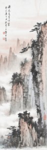 Pine Mountains