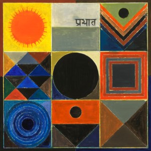 Sayed Haider Raza, Prabhat