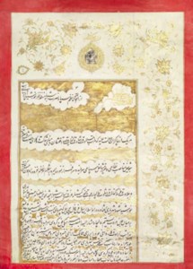 PERIOD OF NASIR AL-DIN SHAH QAJAR, AH 1264/1847-8 AD