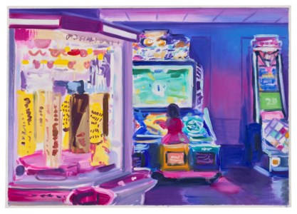Study for Amusements