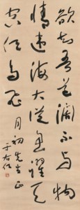 Calligraphy
