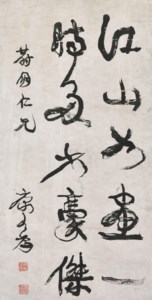 Calligraphy