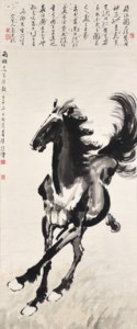 Xu Beihong, Running Horse