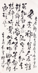 Running Script Calligraphy
