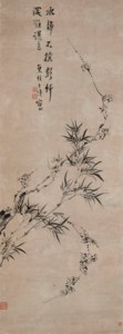 Bamboo and Plum Blossom