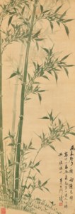 Bamboos