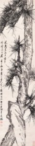 Pine Tree and Rock
