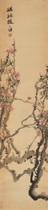 Plum Blossom