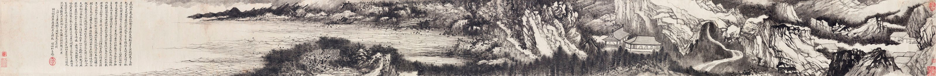 Pine and Rock