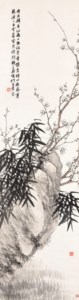Bamboo, Rock and Plum Blossoms
