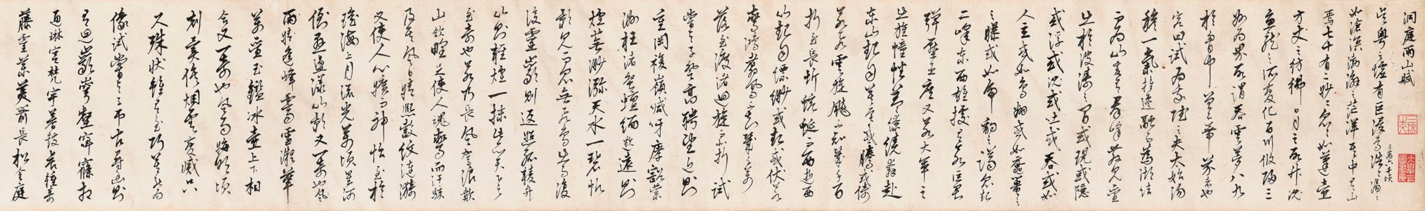 Calligraphy in Cursive Script