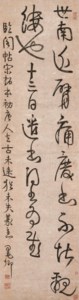 Calligraphy in Cursive Script