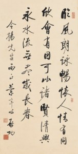 Calligraphy
