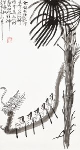 Dragon Boat Racing
