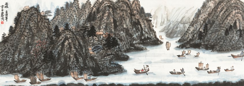 Wu Gorge