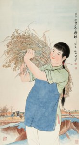 A Farm Girl