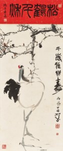 Longevity Crane