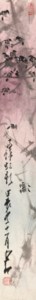 Birds on Branches