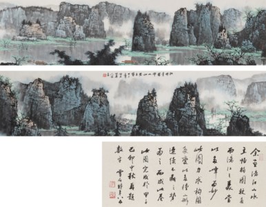 Mountains of Li River