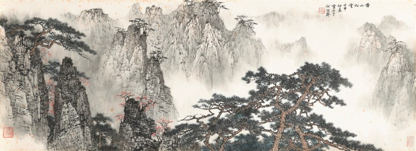 Pine and Clouds of Mount Huang