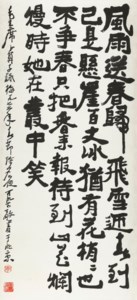 Calligraphy
