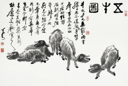 Five Buffaloes