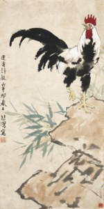Rooster