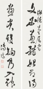 Seven-character Calligraphic Couplet in Cursive Script