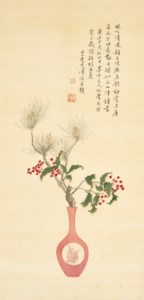 Flower in a Vase