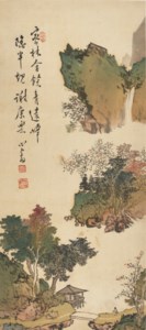 Journey in the Mountains
