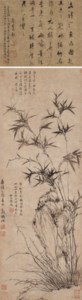 Bamboo and Rock