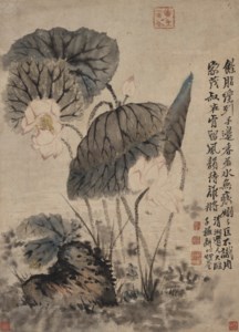Lotus