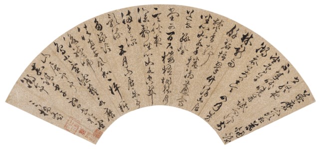 Calligraphy in Cursive Script