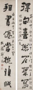 Seven-Character Calligraphic Couplet