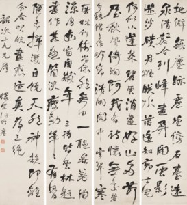 Calligraphy in Running Script