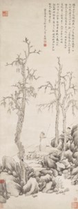 Recluse and his Attendant