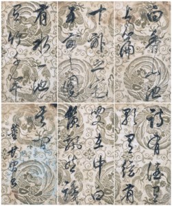 Calligraphy in Running-Cursive Script