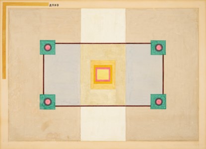 Architectural Design for the Palace of Pioneers and Octobrists in Kharkiv