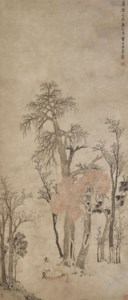 Scholar in Meditation