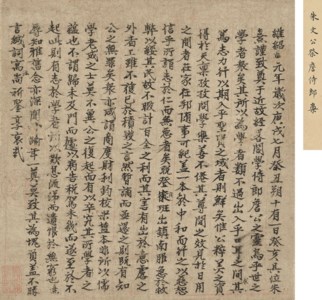 Calligraphy