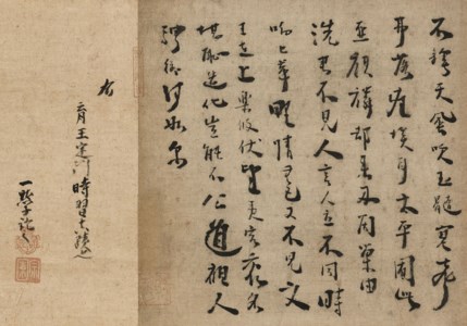 Calligraphy